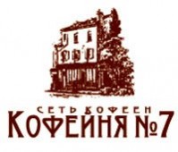 Кофейня «№ 7»